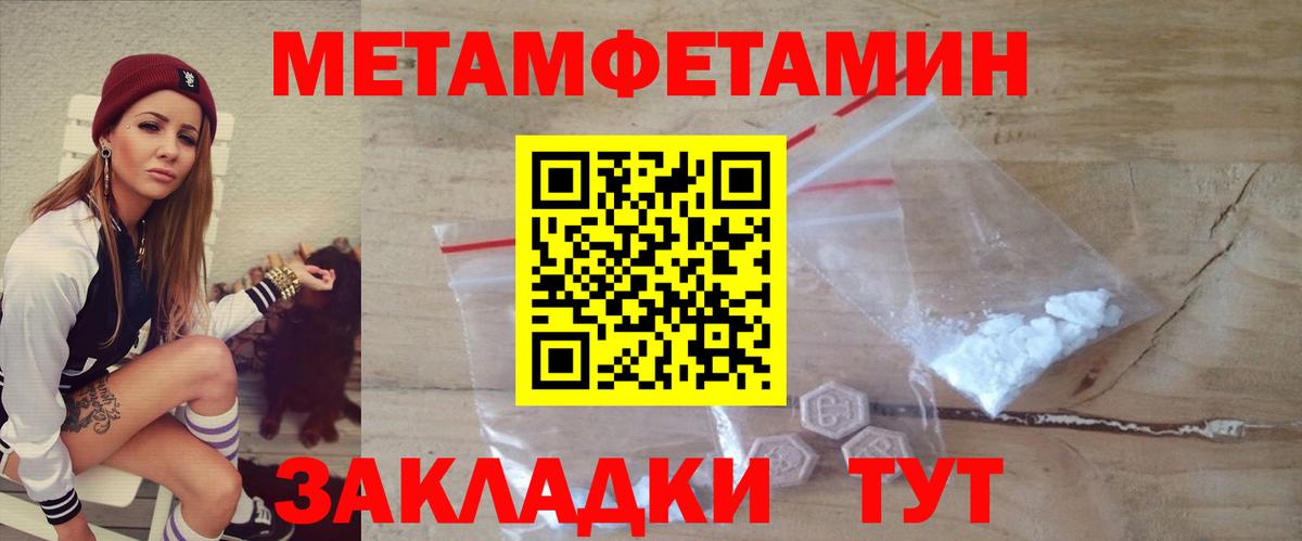 Amphetamine  Вход с VPN  АМФЕТАМИН  Волоколамск  Амфетамин Premium 