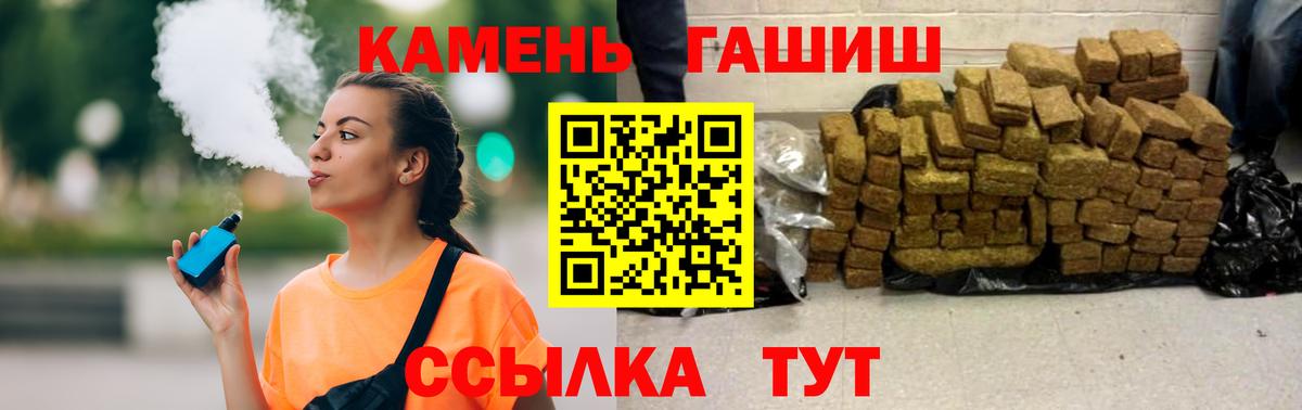 Гашиш VHQ Волоколамск