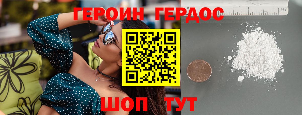Кокаин  Марихуана  LSD-25  Амфетамин кристаллы  ГАШ  МЕТАДОН  Волоколамск  Меф кристаллы  Вход с VPN 