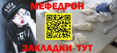 молекула духа Камышлов