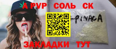 дистиллят марихуана Кандалакша