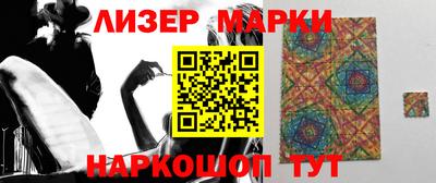 молекула духа Камышлов