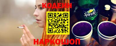 молекула духа Камышлов