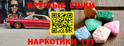 молекула духа Камышлов