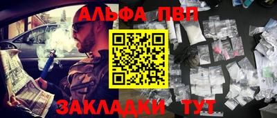 дистиллят марихуана Кандалакша
