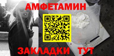 молекула духа Камышлов
