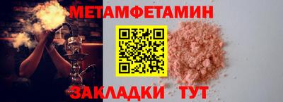 молекула духа Камышлов