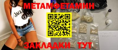 молекула духа Камышлов