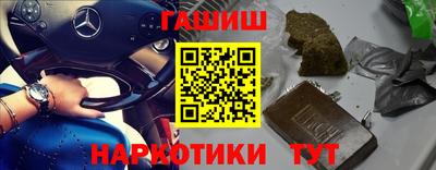 молекула духа Камышлов