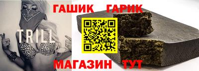 дистиллят марихуана Кандалакша