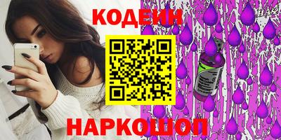 молекула духа Камышлов