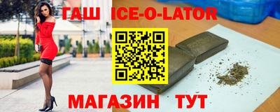 молекула духа Камышлов