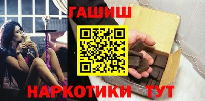 молекула духа Камышлов