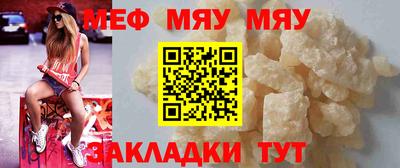 молекула духа Камышлов