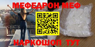 молекула духа Камышлов