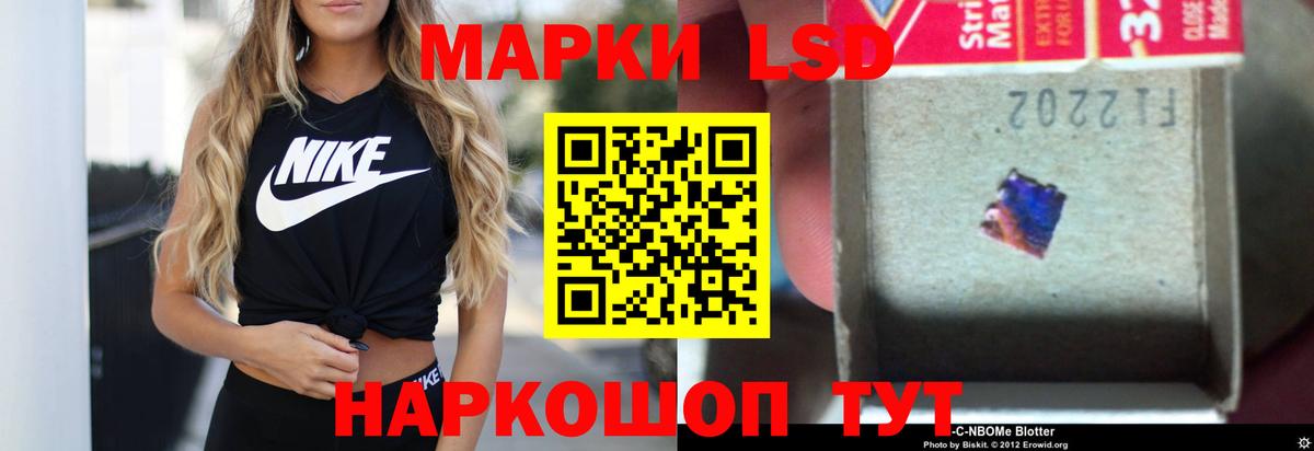 ЛСД экстази ecstasy Волоколамск