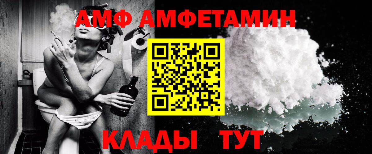 Альфа ПВП Волоколамск