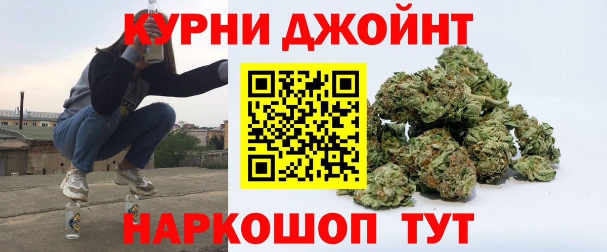 МАРИХУАНА тримм Волоколамск